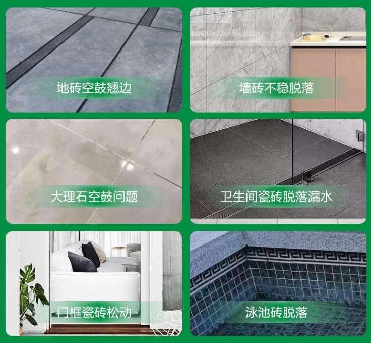 尼勒克瓷砖空鼓维修公司分享下旧房翻新时，原瓷砖基层处理不到位可能会导致的问题